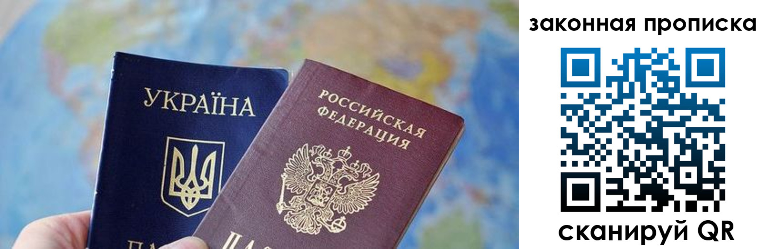 временная регистрация гарантия в Мегионе