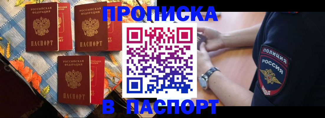 временная регистрация госуслуги в Мегионе