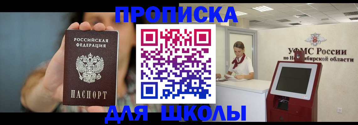 временная регистрация 2025 в Мегионе